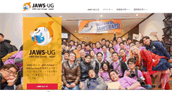 Desktop Screenshot of jaws-ug.jp