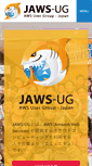 Mobile Screenshot of jaws-ug.jp