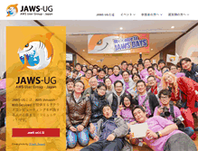 Tablet Screenshot of jaws-ug.jp